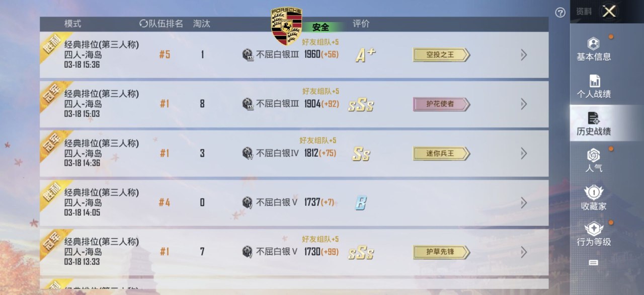 和平精英辅助使用常见问题解答的配图，内容相关：不同辅助工具的功能差异较大，有的仅提供基础透视，而高端版本则包含自动压枪、物资追踪等。玩家应根据自身...